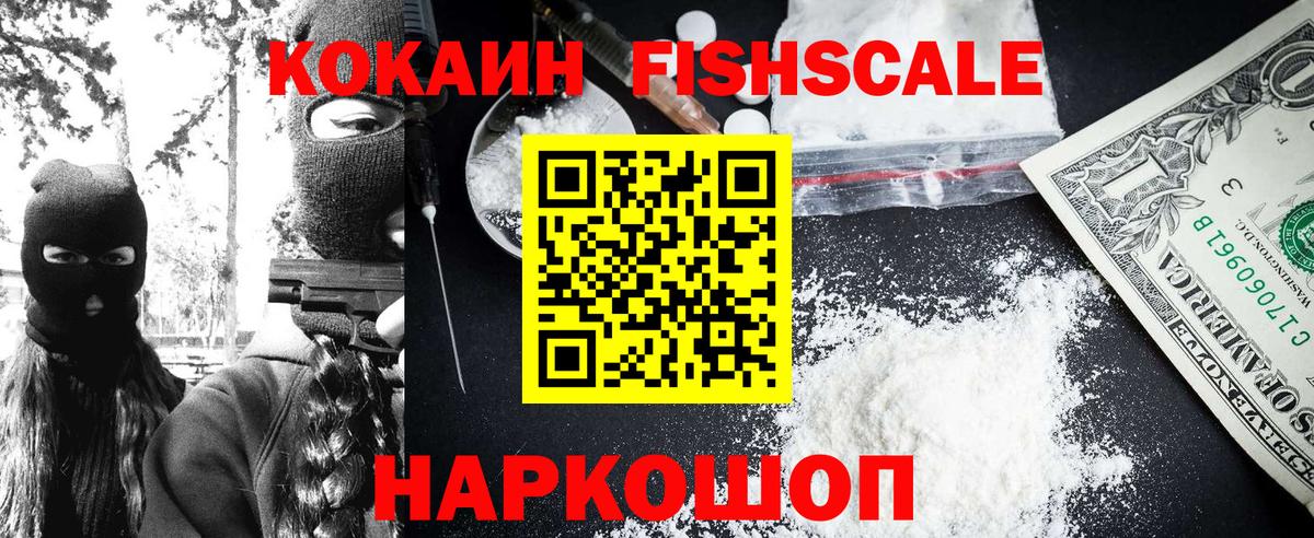 КОКАИН 99% Первоуральск