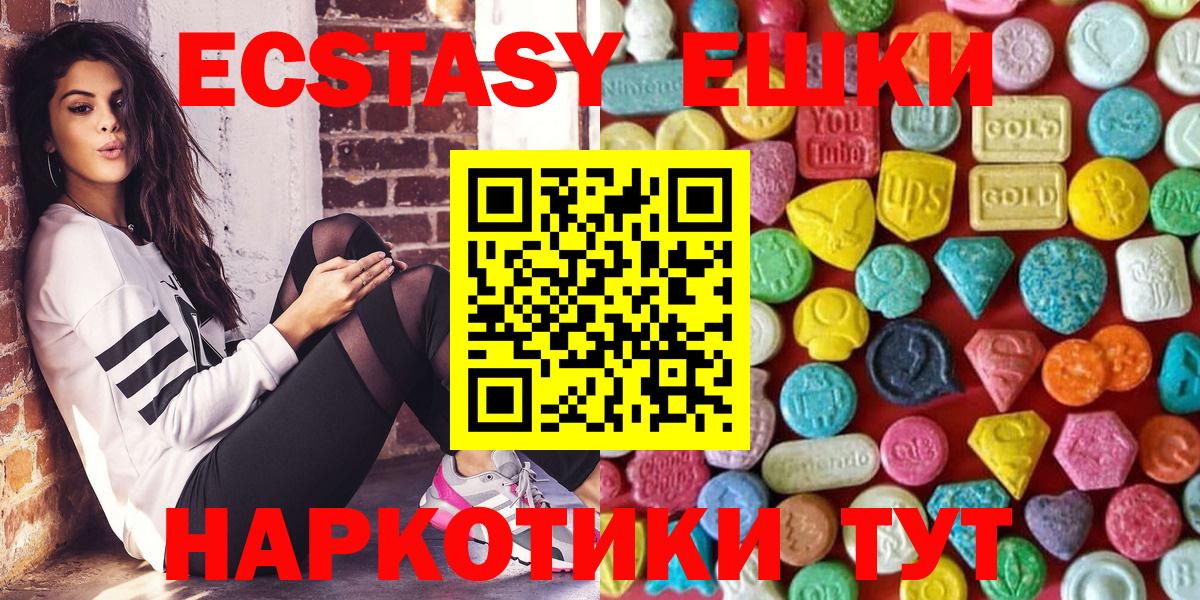 ЭКСТАЗИ TESLA Первоуральск