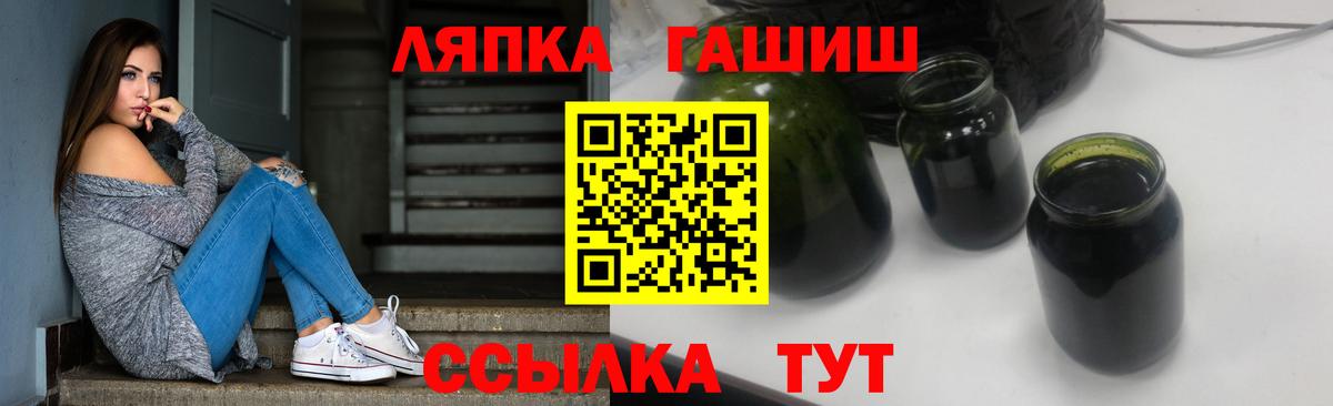 Гашиш убойный Первоуральск