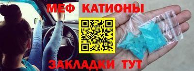 mdma Ликино-Дулёво