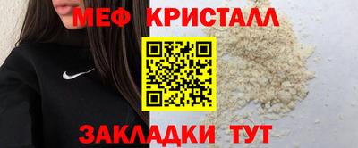 метадон Лесосибирск