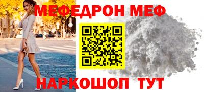 ешки Ливны