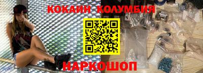ешки Ливны