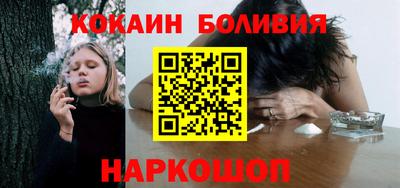 ешки Ливны