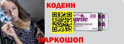 ешки Ливны