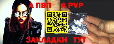 ешки Ливны
