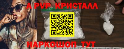 метадон Лесосибирск