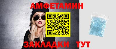 ешки Ливны