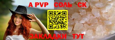 ешки Ливны