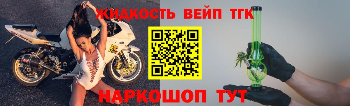 продажа наркотиков  Дистиллят ТГК гашишное масло  Первоуральск  Вход с VPN  Дистиллят ТГК Wax 
