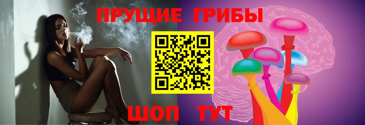 Галлюциногенные грибы мухоморы Первоуральск
