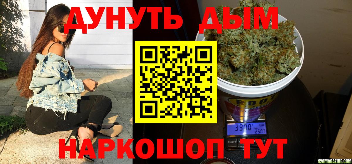 МАРИХУАНА марихуана Первоуральск