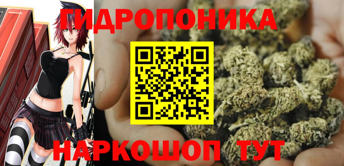 Каннабис сатива  Каннабис LSD WEED  Первоуральск  Вход с VPN 